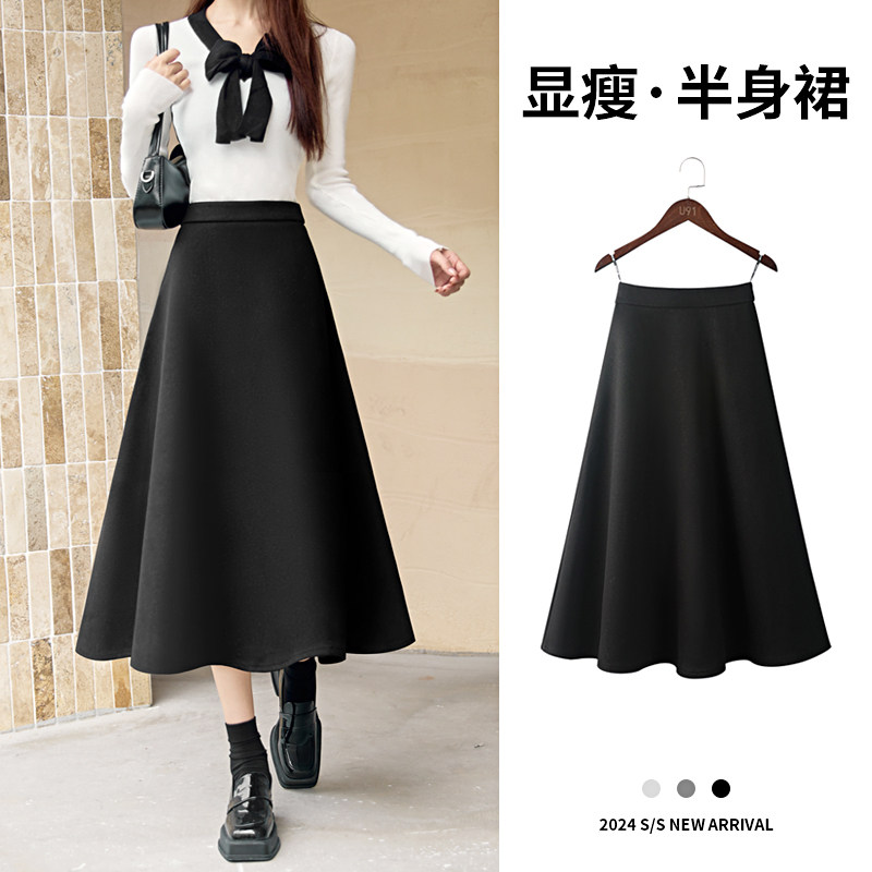 西装半身裙女春秋冬a字半裙黑色裙子2024新款小个子长裙垂感伞裙