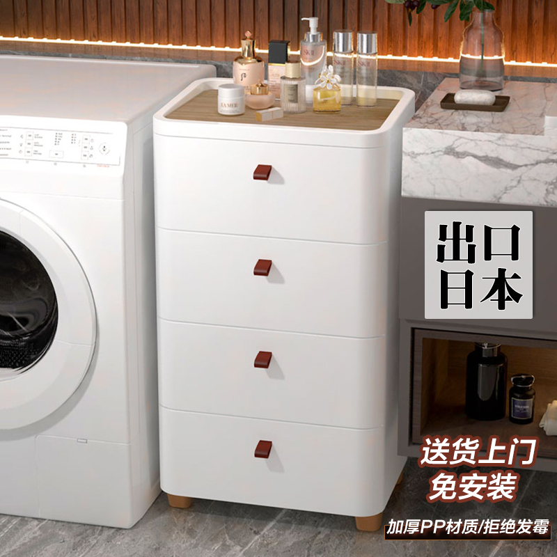 浴室收纳柜卫生间防水落地抽屉式储物柜厕所洗手间马桶夹缝置物架