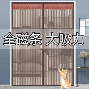 金刚纱门帘防蚊家用全磁条纱门防蚊门纱纱窗网免打孔磁吸纱网夏季