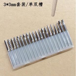 木头雕刀根雕橄榄核雕刻刀头核雕刀钻头 木工电动木雕刀工具套装