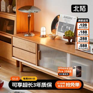 北陌家具实木电视柜白橡樱桃木茶几组合原木风客厅落地收纳储物柜