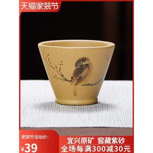宜兴紫砂主人杯小茶杯茶盏单杯手绘品茗杯单个只茶碗陶瓷功夫茶具