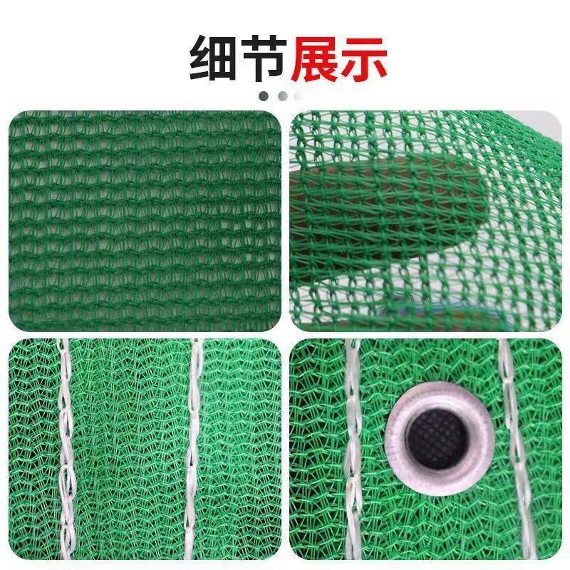 建筑安全网阻燃密目网装修防护网建筑防护网阳台防尘网工地外架网