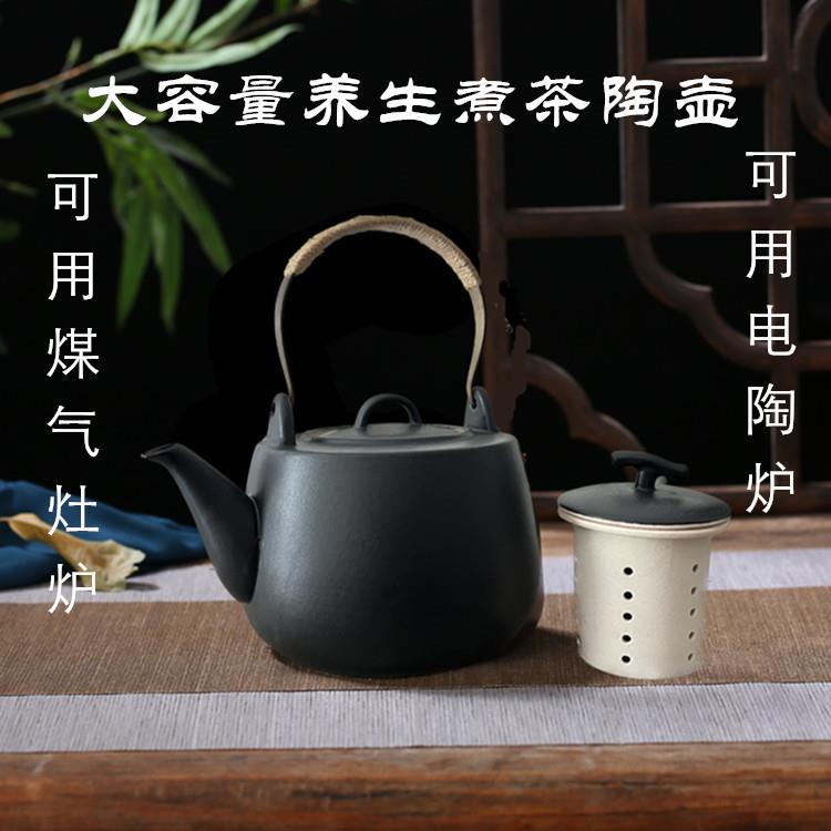 2升烧水壶耐高温煮茶壶大容量粗陶煮茶器家用煤气灶茶壶提梁陶壶