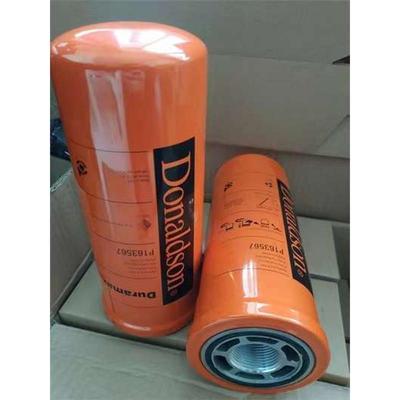 唐纳森p164384高压滤芯 P173789/P165569 旋装滤芯P165332P165672