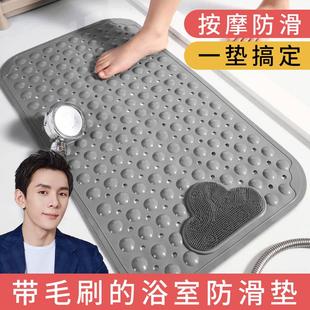浴室防滑地垫卫生间洗澡淋浴房防水防摔脚垫家用孕妇儿童TPE垫子