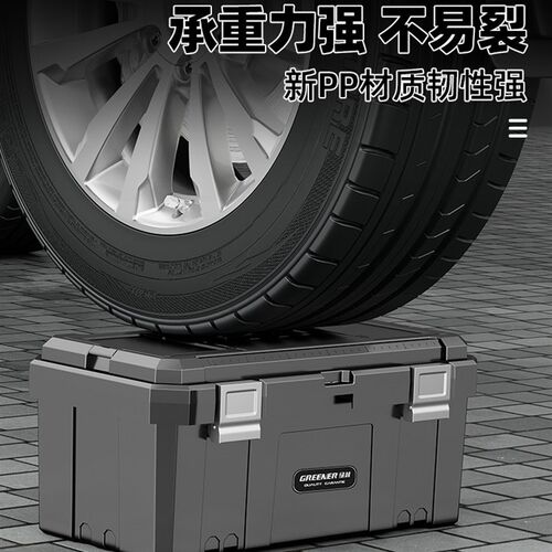 绿林工具箱家用多功能五金电工工业级收纳盒车载工具收纳箱双层大