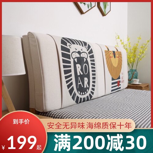 定做北欧床头板软包靠垫榻榻米无床头靠垫实木床大靠枕床头罩布艺