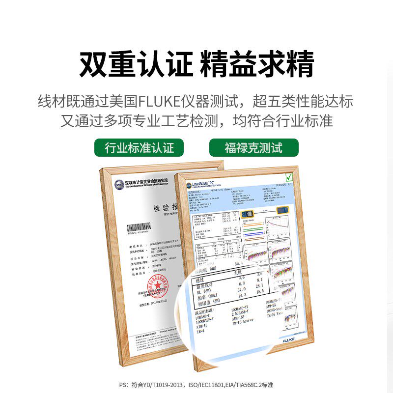 绿联超五类网线千兆双屏蔽工程家装8芯室外监控宽带网络连接线