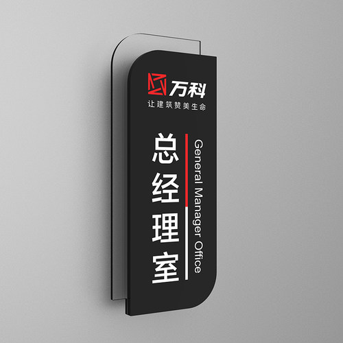 双面办公室门牌定制公司科室部门标识牌亚克力立式侧挂可更换学校
