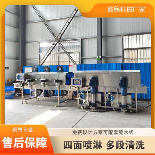 商用大型洗筐机 牛奶桶蛋糕模具鸡蛋筐清洗机 塑料筐周转筐清洗机