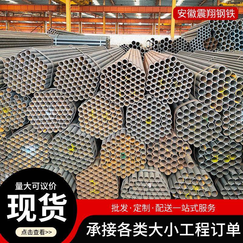 焊管热镀锌圆钢管Q235直缝空心焊管建筑工程6分镀锌管脚手架钢管图片