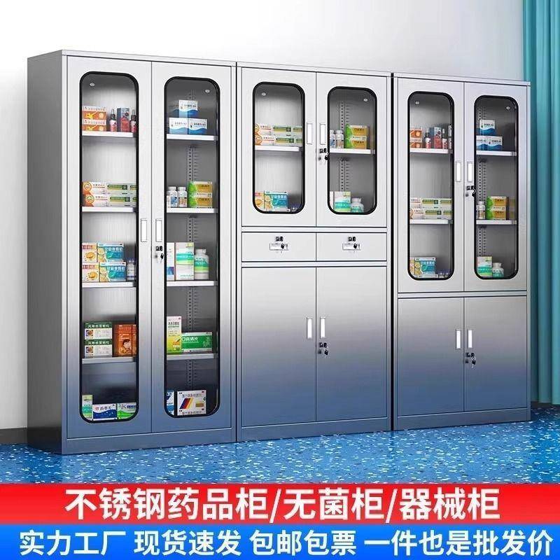 304不锈钢文件柜西柜器械医疗柜无菌储物柜医院诊所加厚品柜