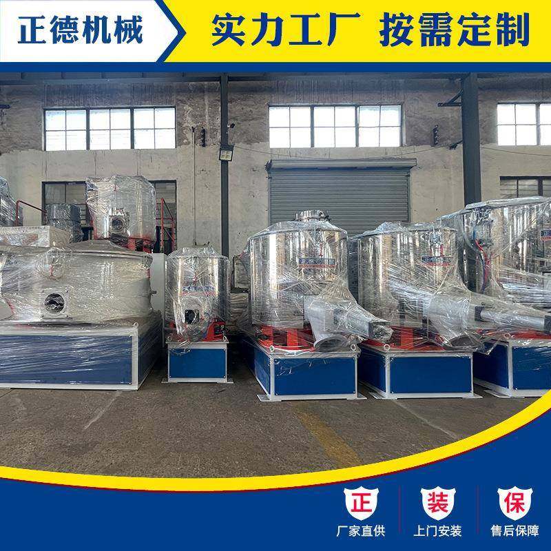 卧式高速混合机组变频调速PVC管材型材塑料粉末,工业油品/胶粘/化学/实验室用品,其他实验室设备,淘宝优惠券,粉丝福利购,淘宝优惠卷