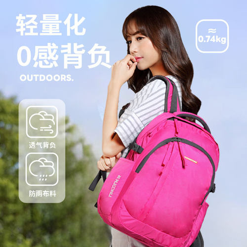 户外登山休闲户外防水双肩包26L