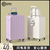 行李箱女2024新款 男生28大容量24寸2I0小型登机旅行拉杆密码 皮箱