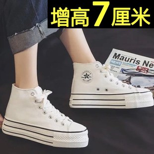 厚底红色高帮帆布鞋女2024流行新款韩版内O增高百搭小众白色板鞋