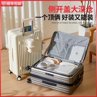 28寸大容量行李箱男生20寸可登A机旅行箱24寸侧开盖加厚耐用拉杆