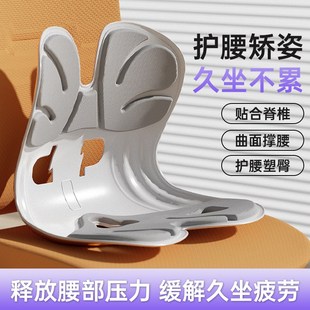 靠背椅床上护腰坐垫学生宿舍懒人沙发榻榻米人体工U学靠椅喂奶座