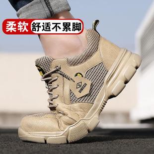 防臭老保带钢板工 劳保鞋 男士 款 f防砸防刺穿钢头工作软底轻便冬季