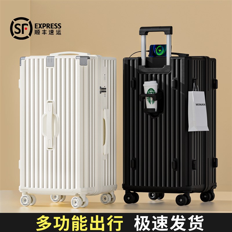 2025新款行李箱大容量28寸24女学生男拉杆旅行密码皮箱Z子结实耐