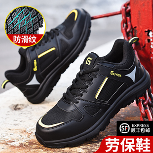 劳保鞋 工作老N保带钢板钢头安全工 防滑男款 防砸防刺穿超轻便男士