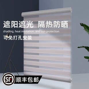 厕所柔纱帘遮挡防窥遮阳遮 免打孔百叶窗帘卫生间卷帘窗户z卷拉式