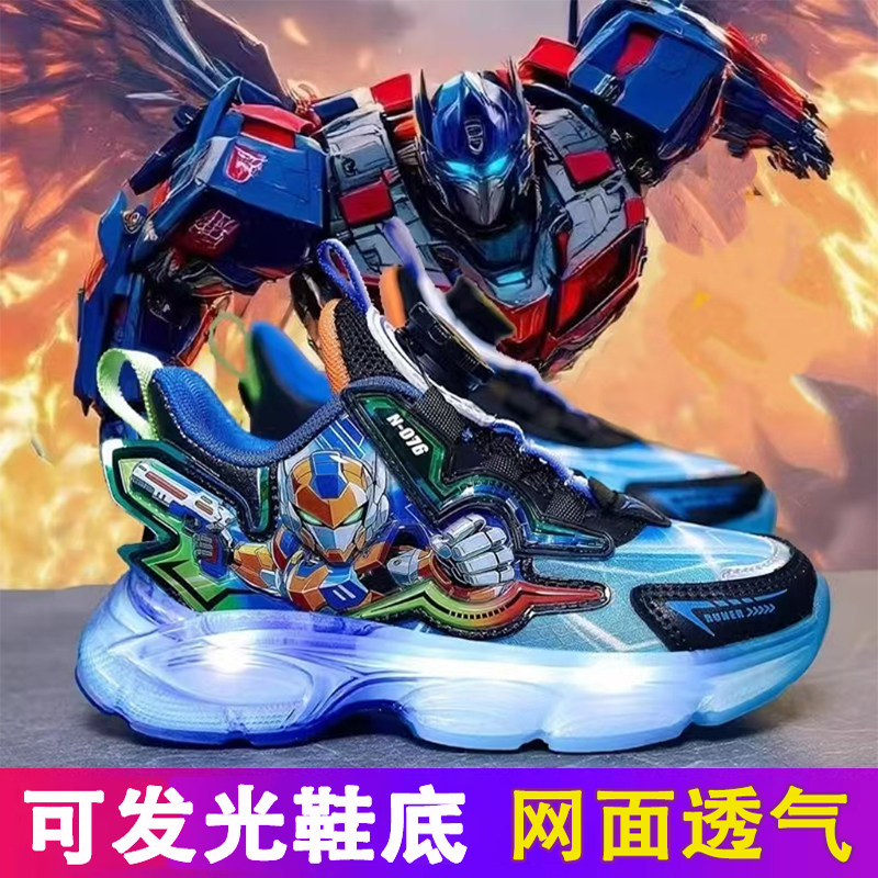 变形金刚机甲男童鞋2026春夏新款儿童运动鞋网面透气旋纽扣发光鞋