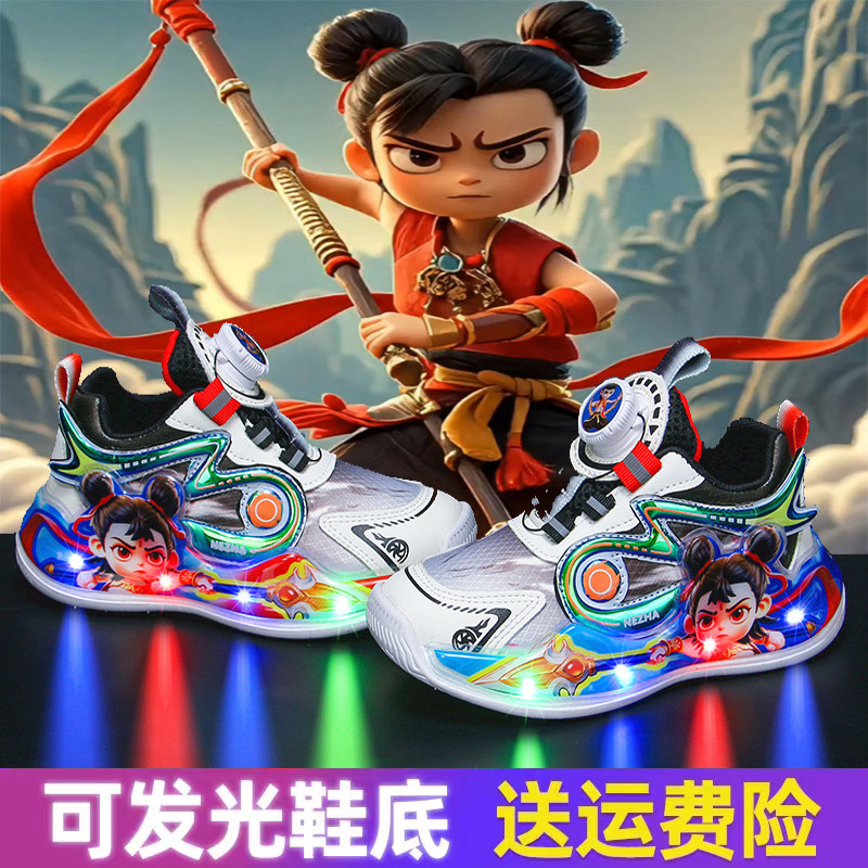 ABCkarun哪吒发光男童运动鞋