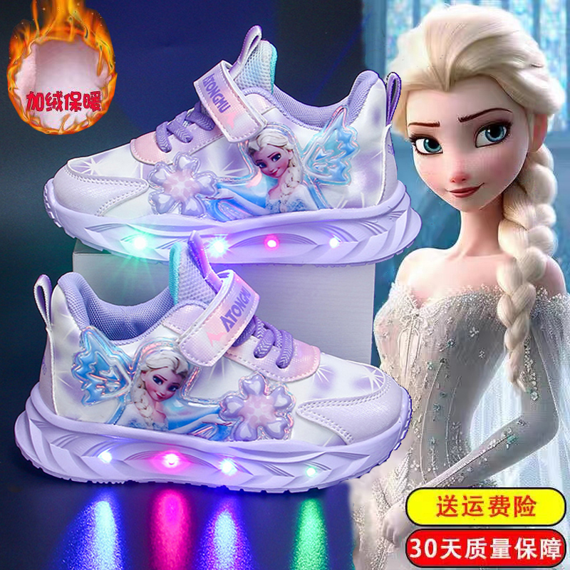 官方旗舰爱莎女童加绒发光鞋秋冬