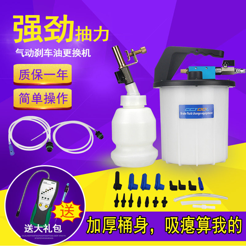 3升刹车油更换工n具 汽车制动液补充加注器手动抽油壶设备