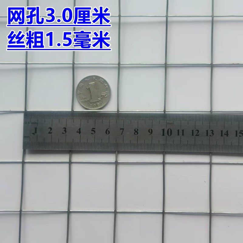不锈钢电焊网 304钢丝网围栏焊接防护网鸡鸭鹅养S殖围网防鼠护栏