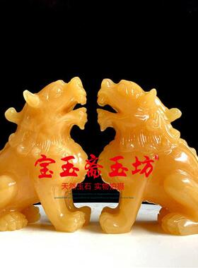 天然米黄玉貔貅摆件n望天吼一对镇宅客厅店铺开业乔迁貔貅装饰品