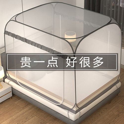 免安装蒙古包蚊帐无需支架家用1.8mE床防摔儿童双开门加密帐篷1.5