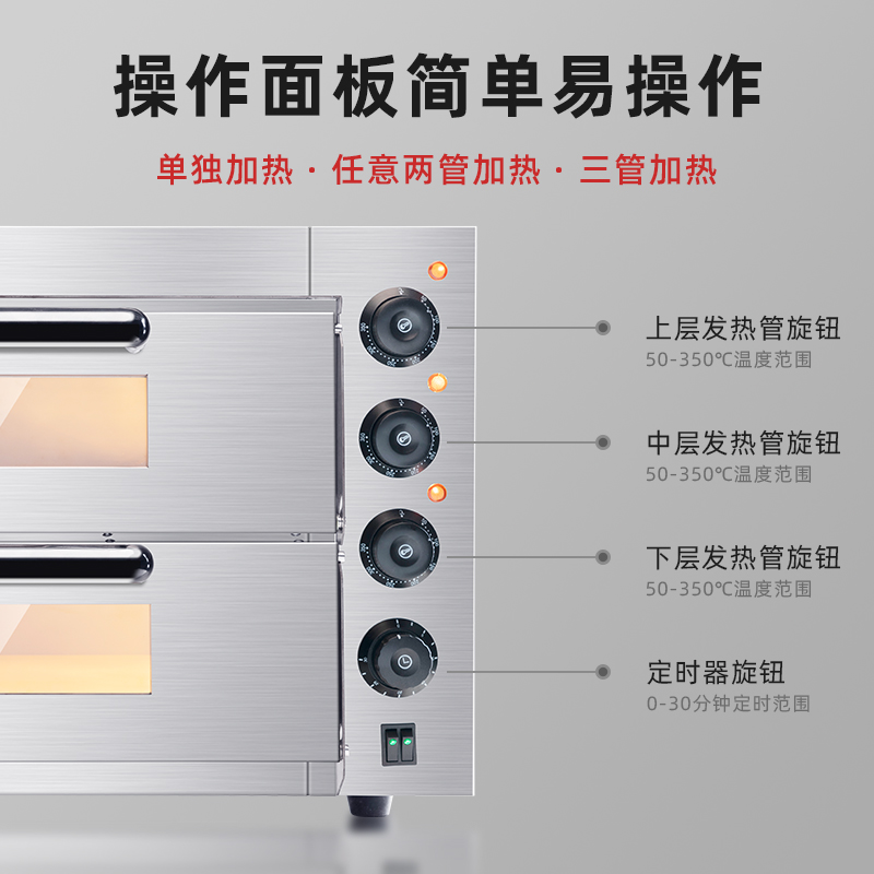电烤箱商用披萨炉不锈钢二层二盘单层双层大型R面包蛋挞烘焙烤炉