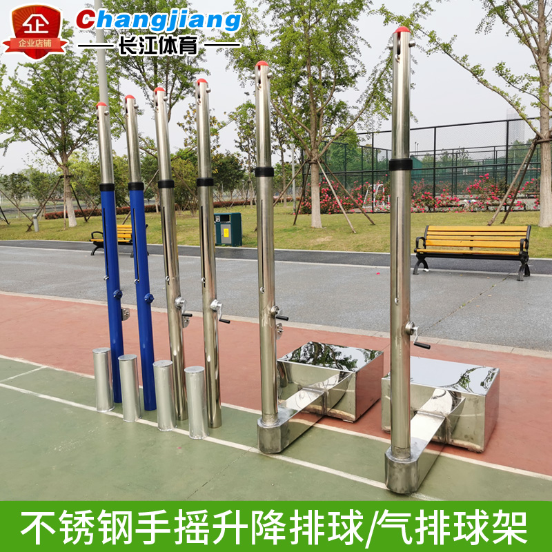地埋手摇升降排球柱 气排球柱 排球网架 排N球架 气排球架 排球柱