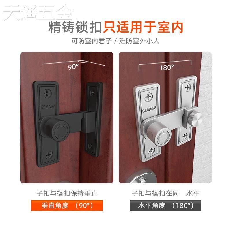 免打孔卫生间门锁扣卧室厕所房门锁室内木门M扣卡扣移门推拉门搭