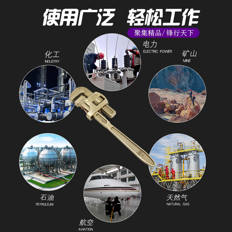 防爆管钳 e防爆管子钳 防爆管钳子 铜管钳6-24寸