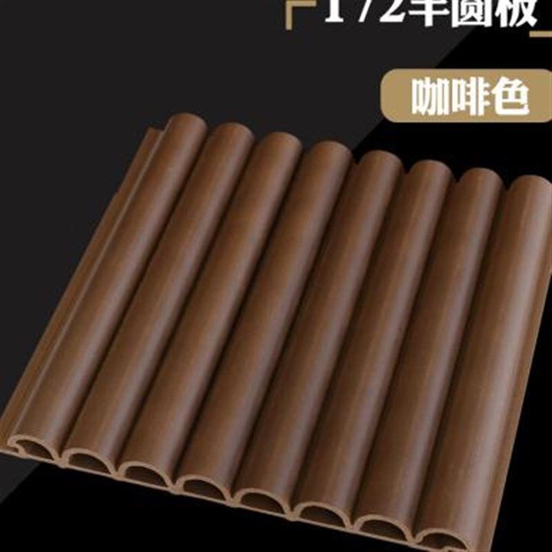 新款格栅板背景墙生态木护墙板墙裙绿可木天N花吊顶半圆板大小圆