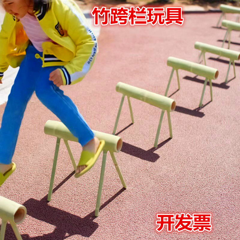 竹筒跨栏架竹制踩高架