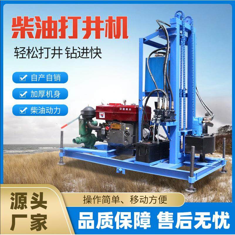 可牵引轮式农用灌溉百米水井钻机小型家用柴油液压打井机,搬运/仓储/物流设备,其他起重搬运设备,淘宝优惠券,粉丝福利购,淘宝优惠卷