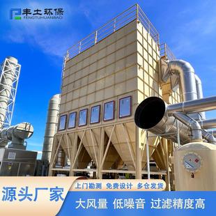 置不锈钢碳钢布袋除尘器 厂家直供布袋除尘器车间粉尘净化排灰装