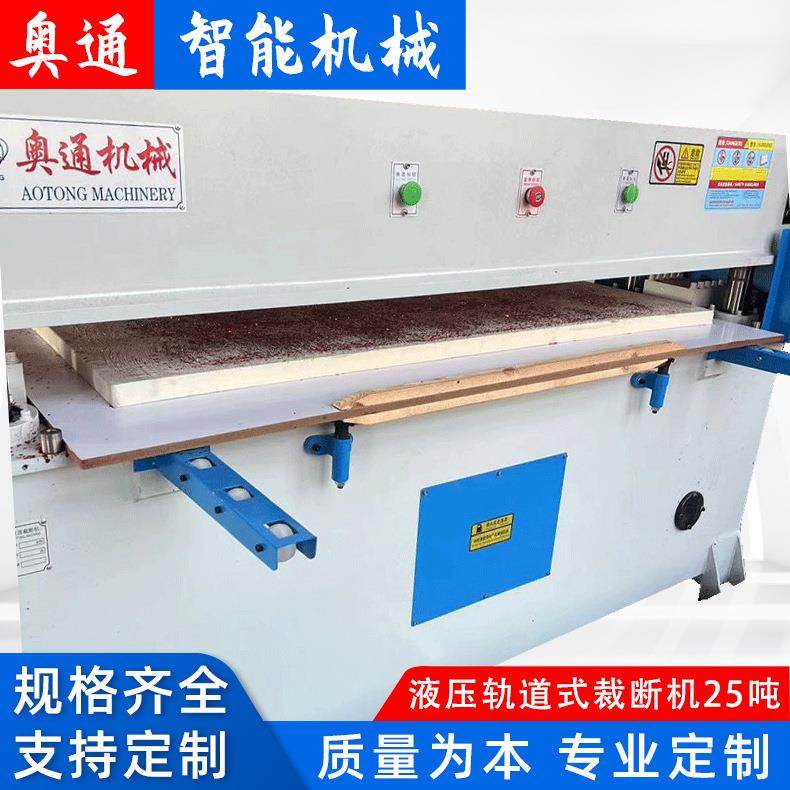 液压四柱裁断机35吨液压裁断机冲切机下料机,纺织面料/辅料/配套,其他纺织机械,淘宝优惠券,粉丝福利购,淘宝优惠卷