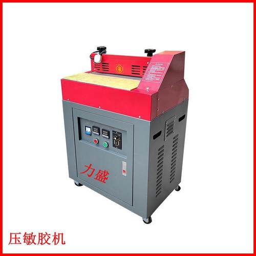 EVA珍珠棉热熔上胶机热熔胶水机涂胶机刷胶机过胶机压敏胶机