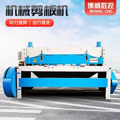 剪板机QB11-8*2000液压机械全自动数控不锈钢裁板机数控剪板机