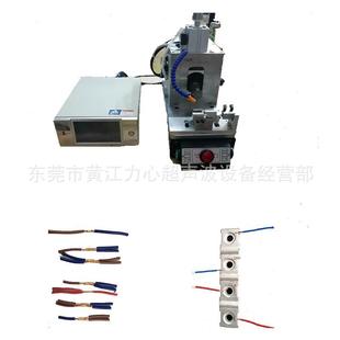 东莞深圳广州厂家供应铜片焊接机铝片焊接机超声波金属焊接机