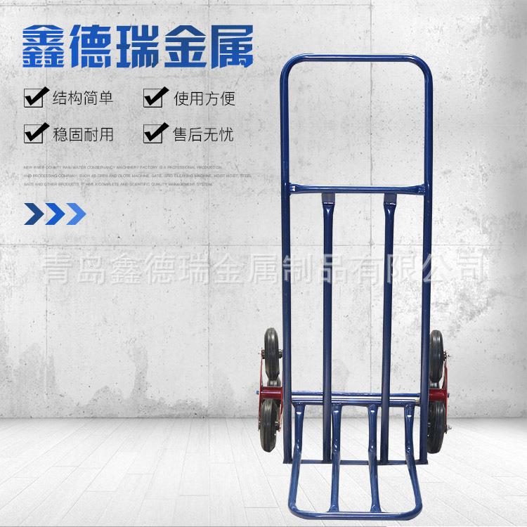 供应六轮载重楼梯车实胎轮工具车物流手推车楼梯车老虎车