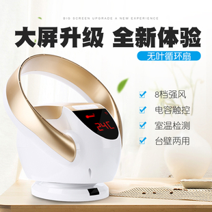 落S地扇无扇叶电风 无叶风扇台壁两用家用可摇头遥控静音挂壁台式