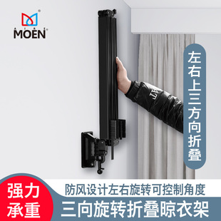 防風(fēng)折疊晾衣架室內(nèi)三方向隱形晾衣桿曬襪L子夾伸縮陽(yáng)臺(tái)上下曬被