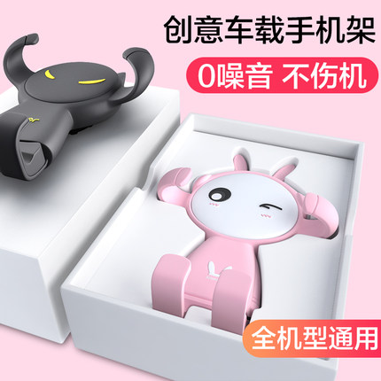 车载手机支架汽车出风口万能通用无线充电M器车上创意支撑导航车